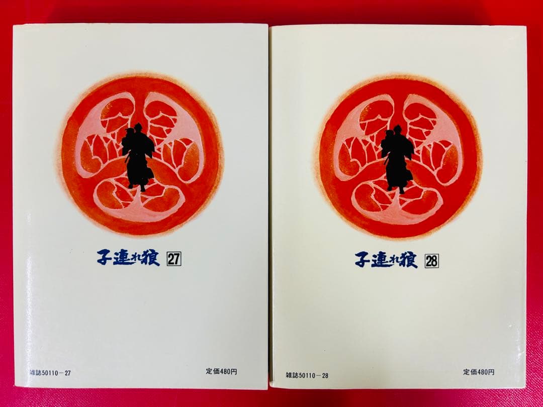 漫画コミック【子連れ狼 1~28巻・全巻完結セット】小池一雄・小島剛夕