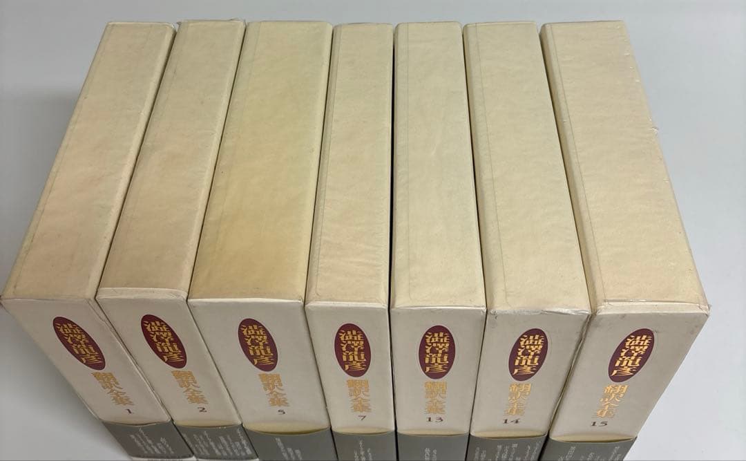澁澤龍彦 翻訳全集7冊セット　河出書房新社