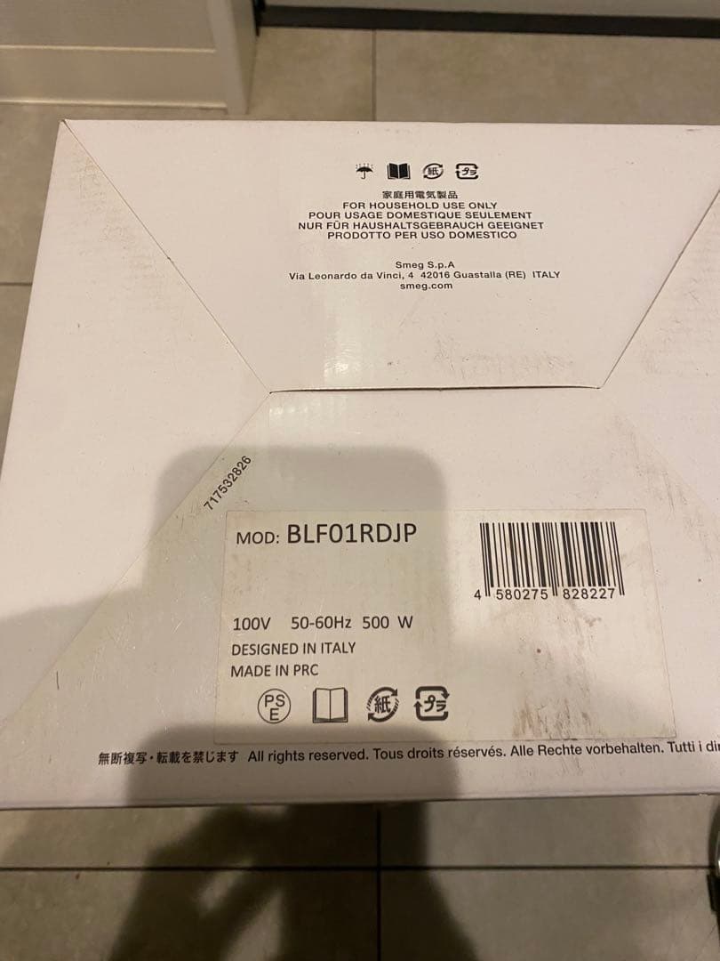 SMEG レッド ブレンダー BLF01RDJP