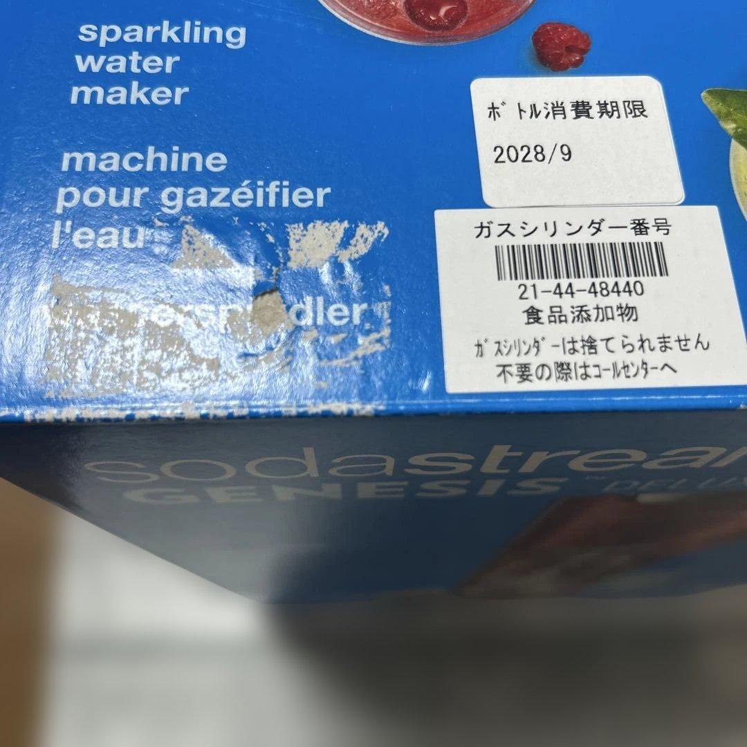 sodastream GENESIS DELUXE 炭酸水メーカー レッド