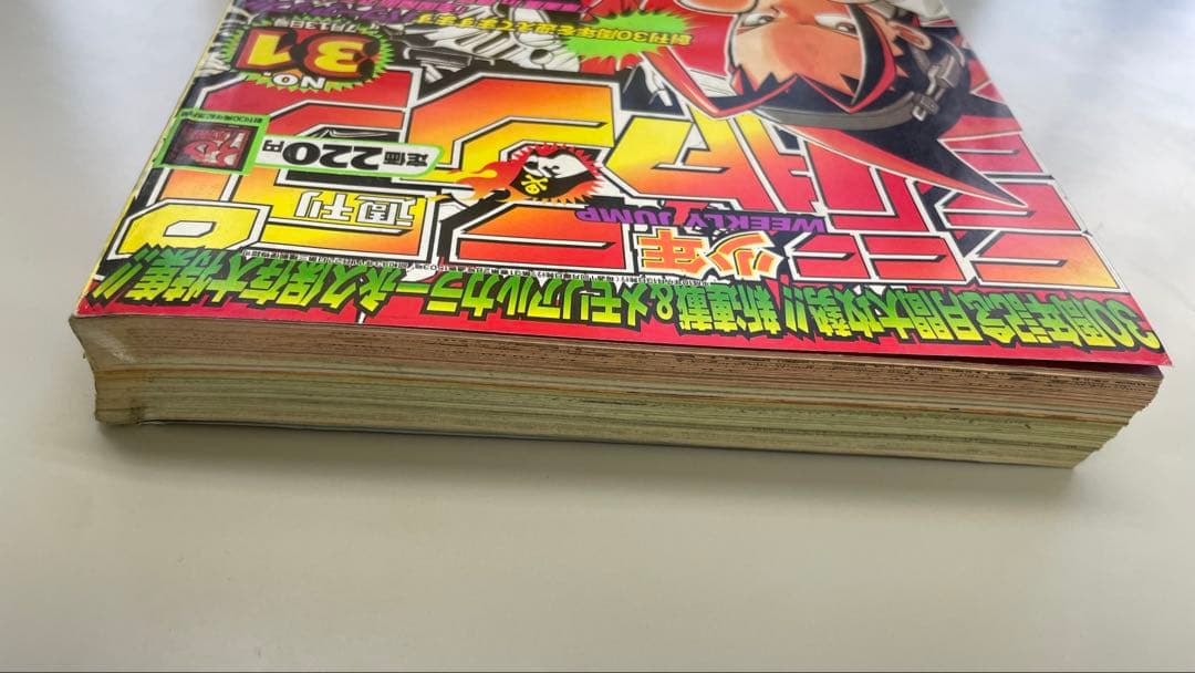 【Tokyo dog】 シャーマンキング新連載 週刊少年ジャンプ 1998