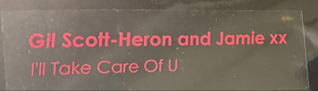 Gil Scott-Heron × Jamie xx 12インチ
