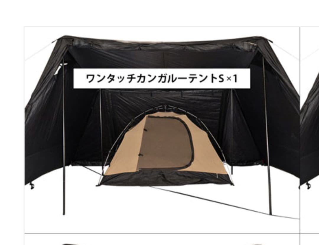 3月限定価格！DoD ヨンヨンベース＆カンガルーテントセット★