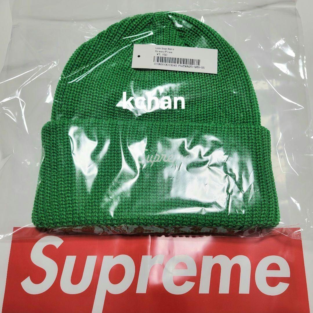 希少 Supreme Loose Gauge Beanie 緑