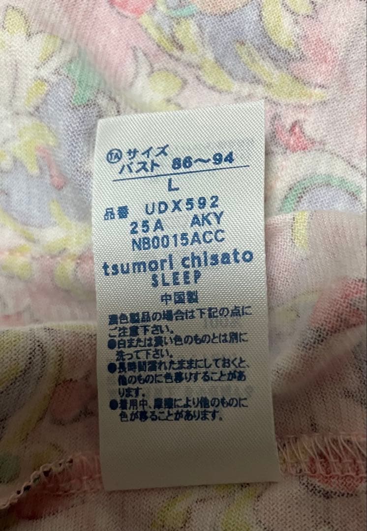未使用ツモリチサトキャラクター パジャマ L