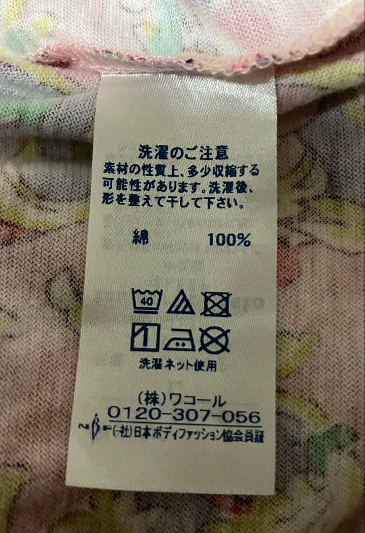 未使用ツモリチサトキャラクター パジャマ L