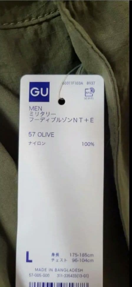 新品 未使用 GU M-51 フィールド パーカー ミリタリー ブルゾン