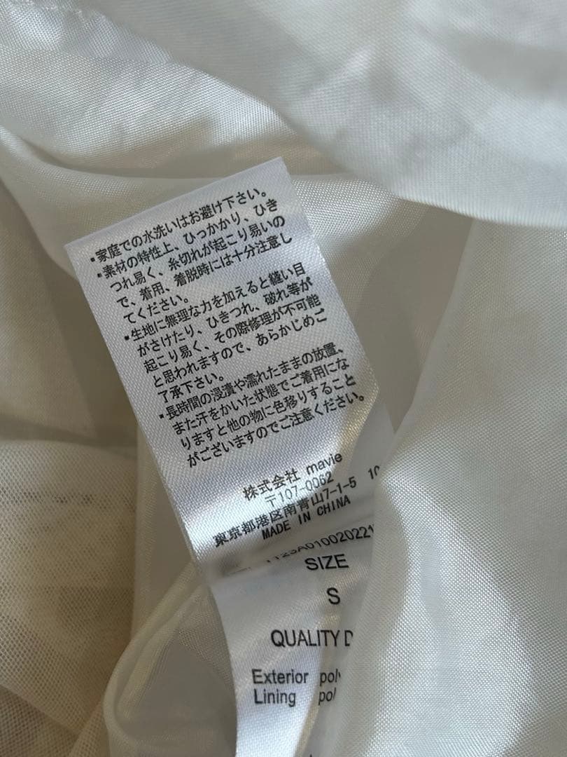 THE TOE Iris Tulle Skirtアイリスチュールスカート 白 S