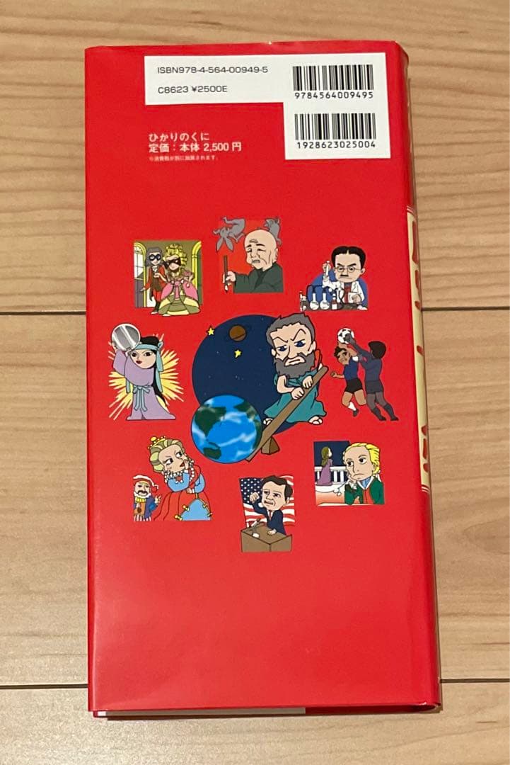 辞書びきえほんまとめ売り8冊セット(未使用品)