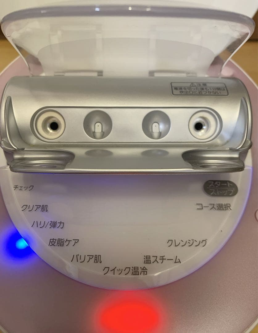 【美品】Panasonic フェイススチーマー EH-CSA9A-P