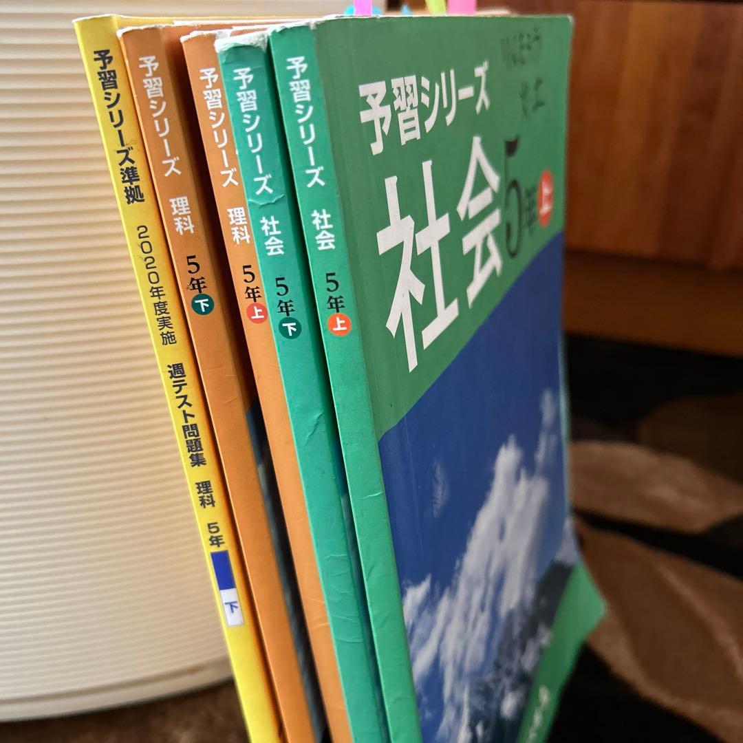 英進館　5年生