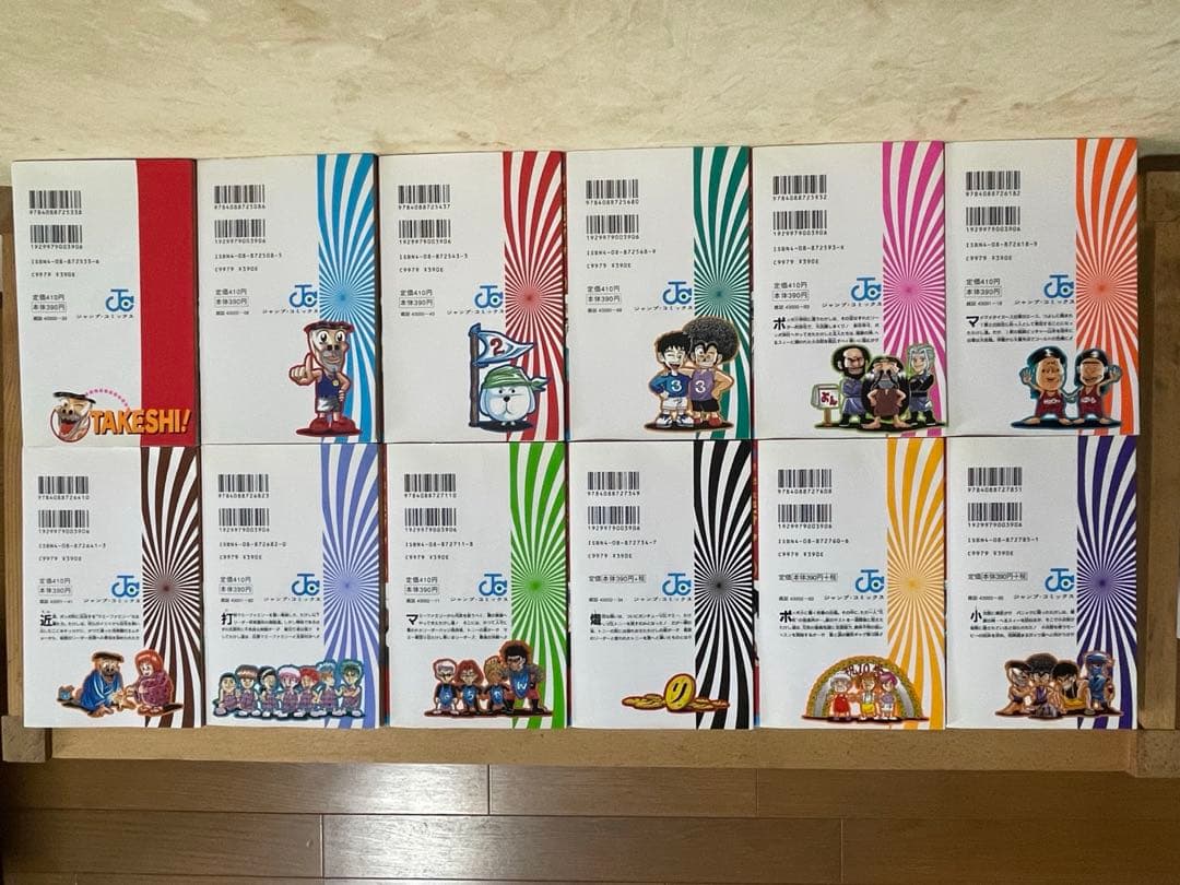 世紀末リーダー伝たけし! 全巻セット（＋ワイド版）＋短編集