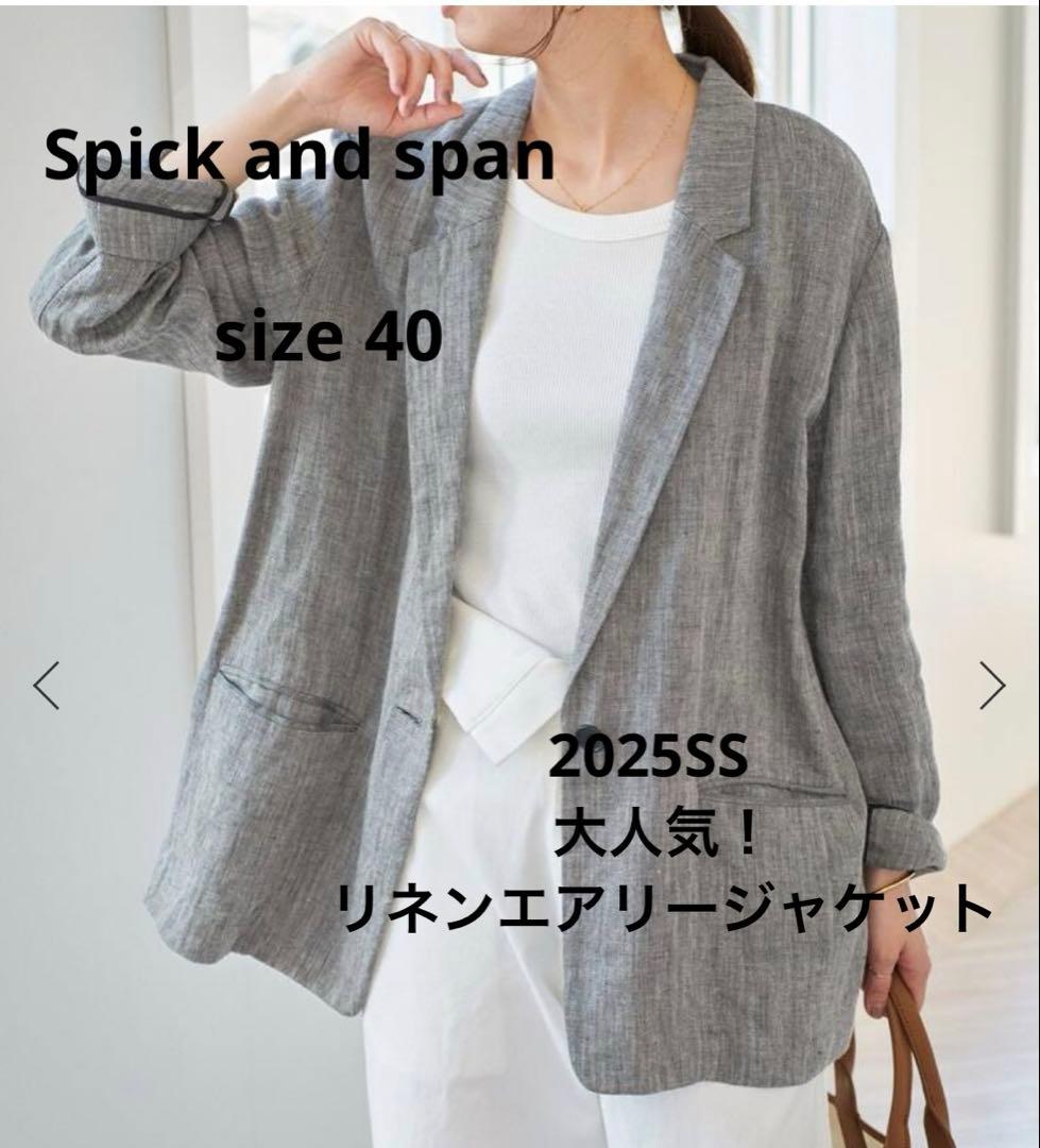 Spick and span リネンエアリージャケット