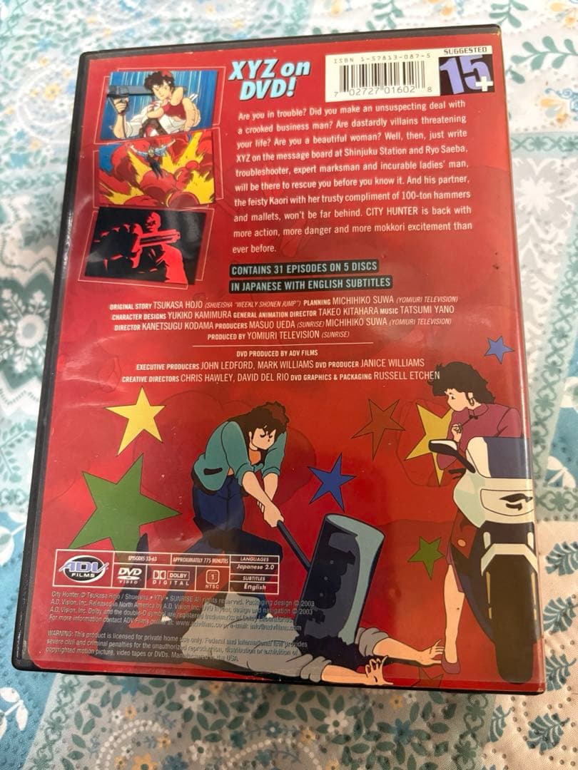 アニメ CITY HUNTER 2 DVD