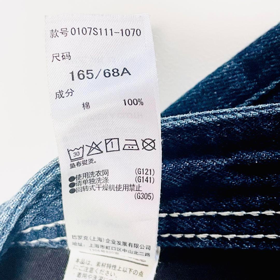 L 美品 【MOUSSY】ワイドデニムパンツ インディゴ 金ボタン ゆったり 2