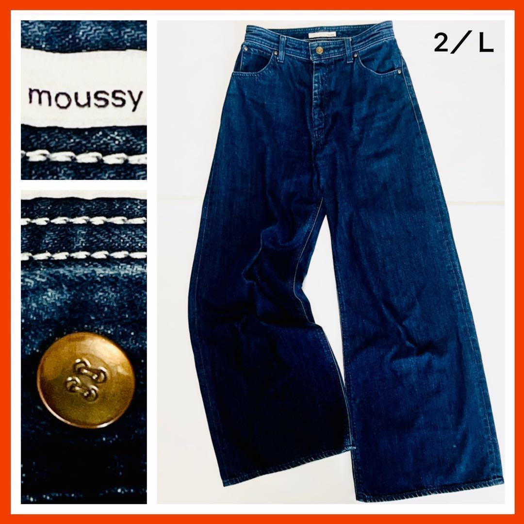 L 美品 【MOUSSY】ワイドデニムパンツ インディゴ 金ボタン ゆったり 2