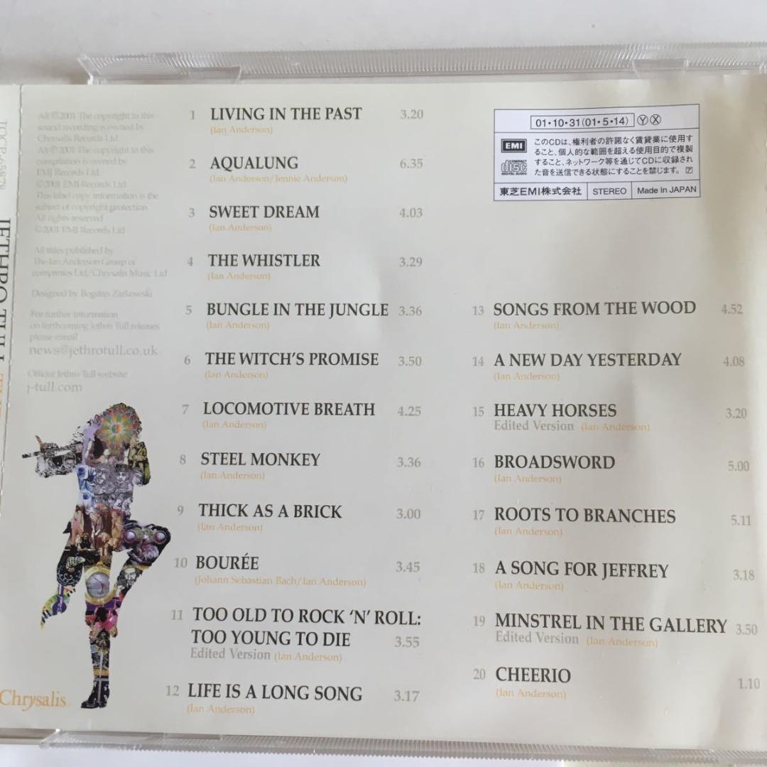 中古CD【まとめ可】Very Best Of Jethro Tull 訳解説付