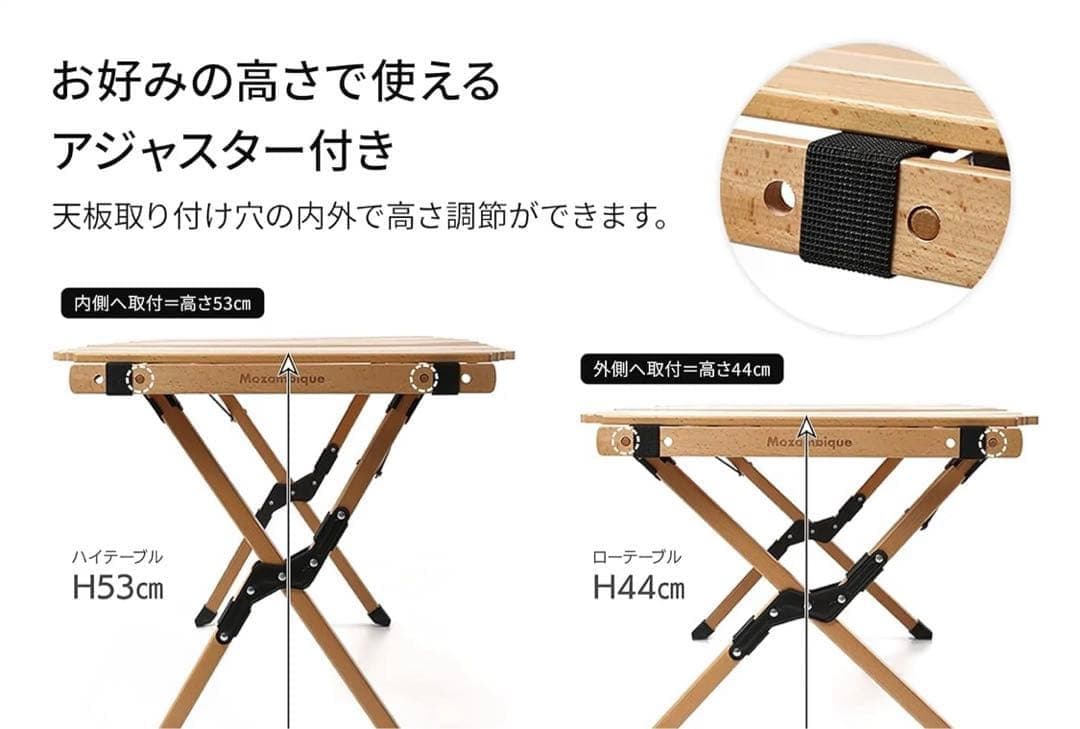 【美品】Mozambique モザンビーク-アウトドアテーブル キャンプテーブル