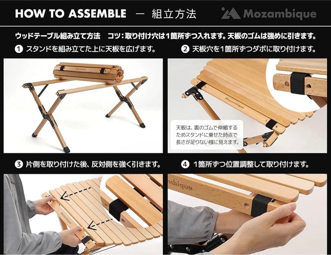 【美品】Mozambique モザンビーク-アウトドアテーブル キャンプテーブル