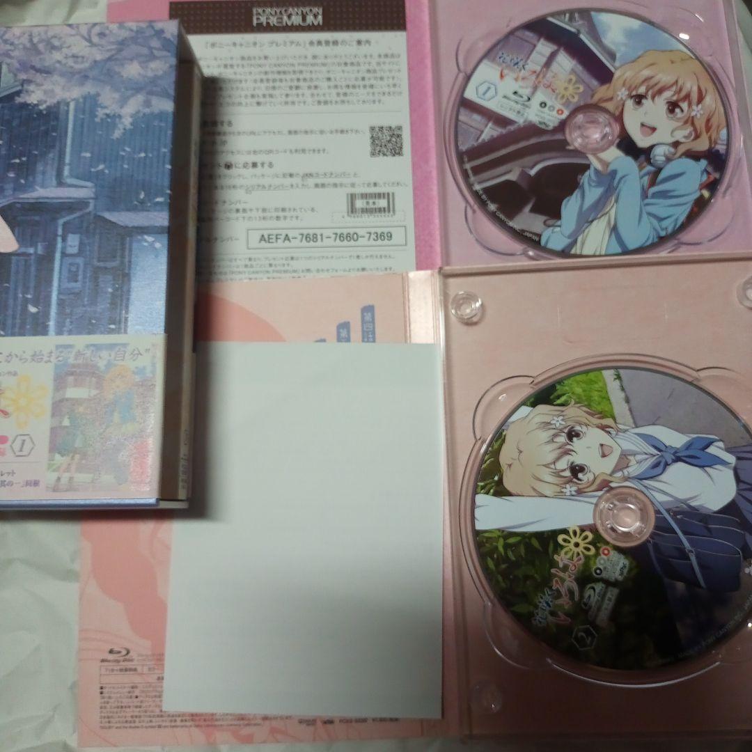 花咲くいろは Blu-ray 全9巻セット