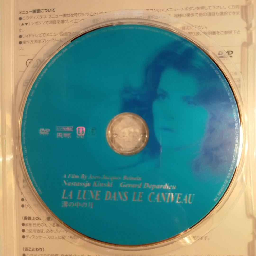 溝の中の月 無修正版('83仏)