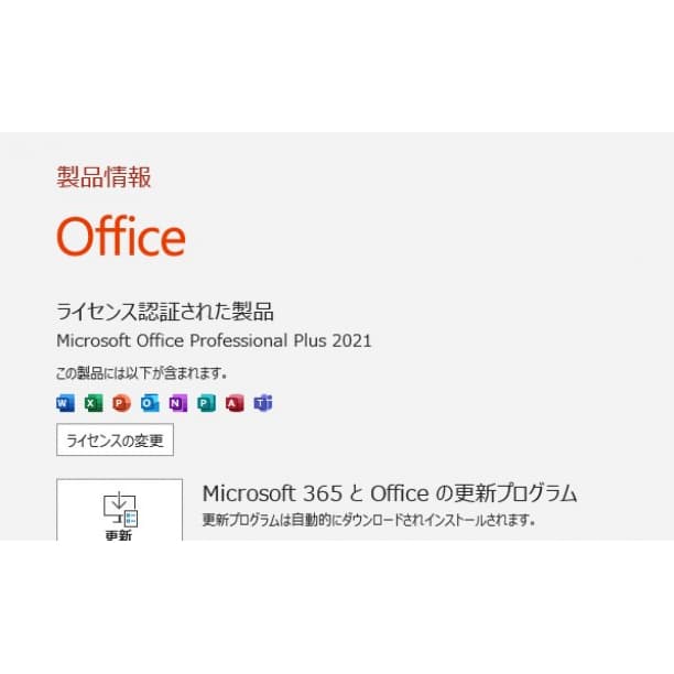SSD1TB 第8世代i7 16GB フルHD 一体型デスクトップPC 富士通