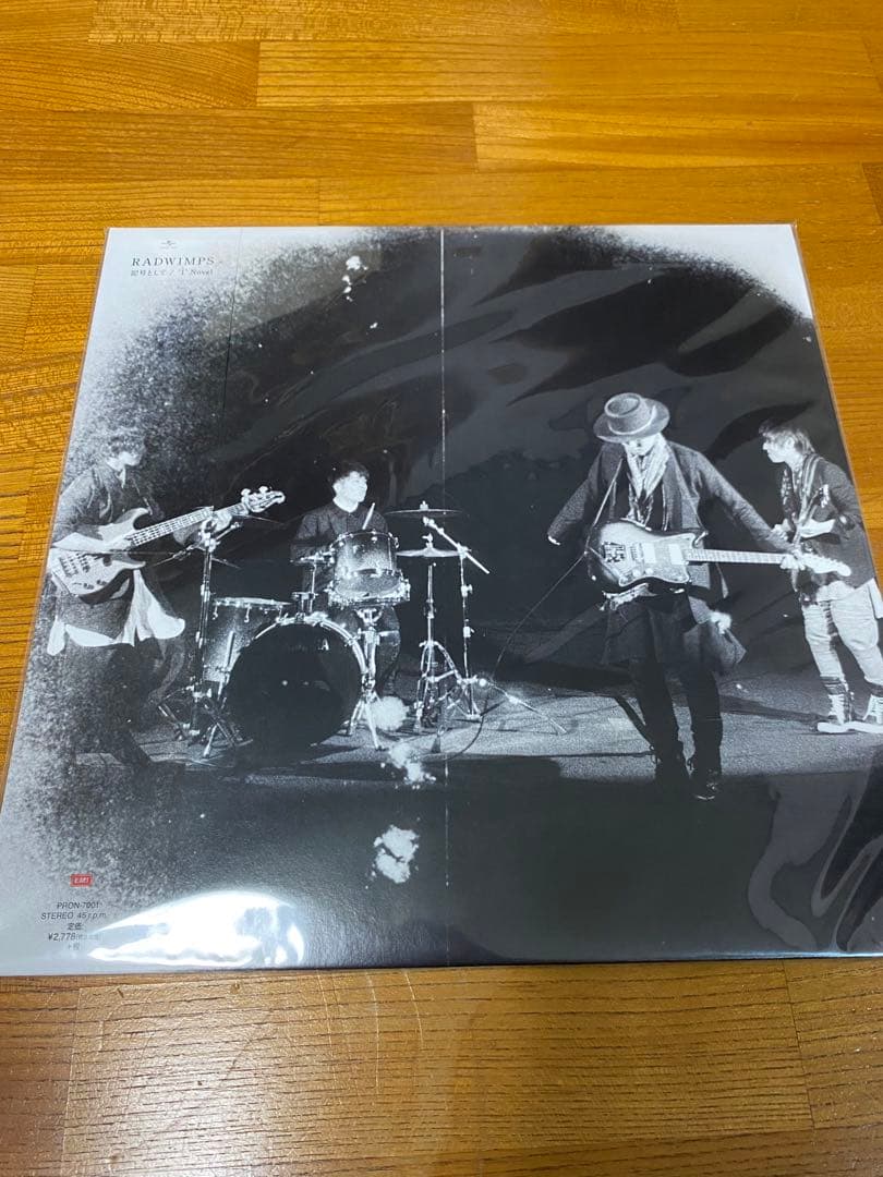 RADWIMPS　記号として　アナログ盤