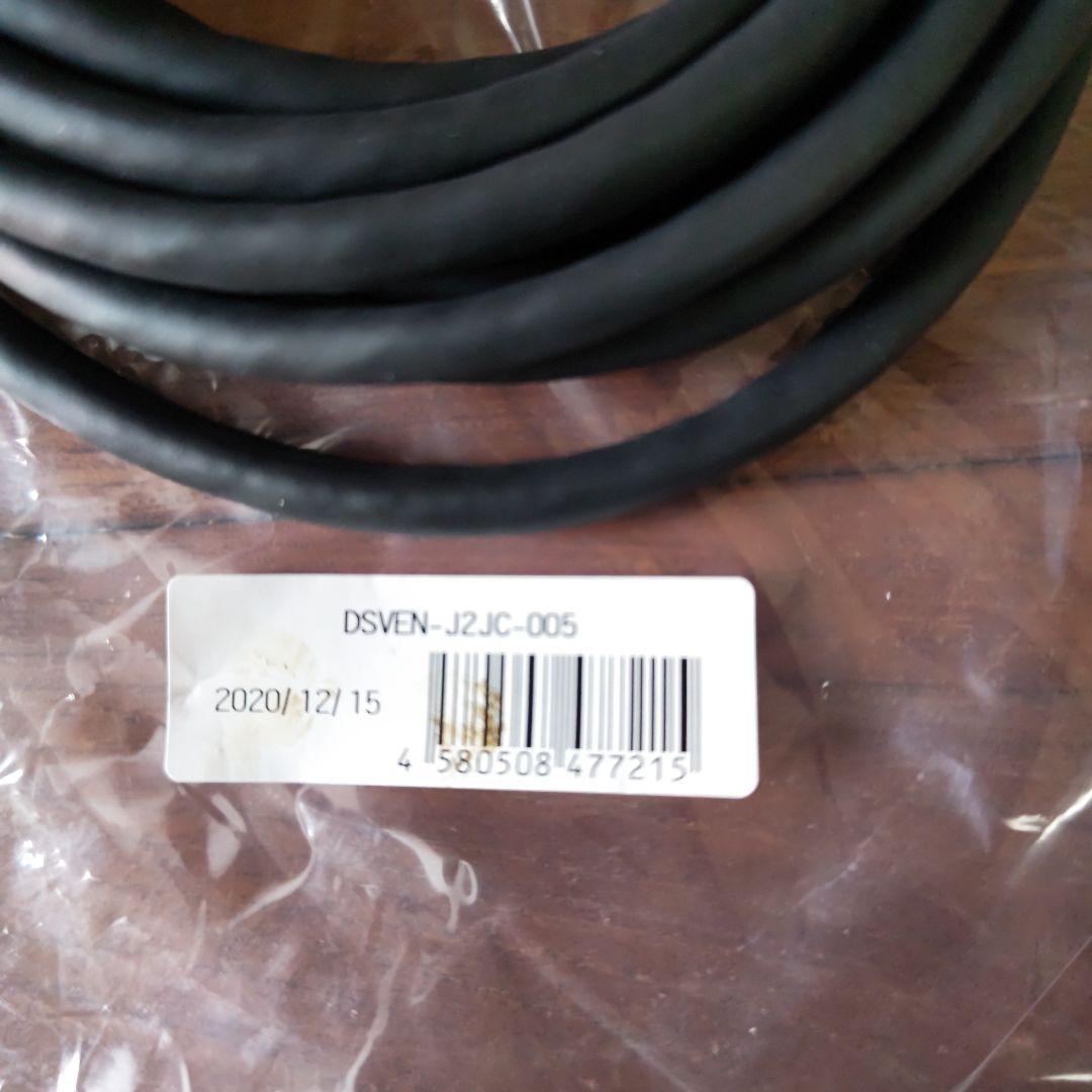 DSVEN-J2JC-005①エンコーダケーブル5m　DiatrendCorp