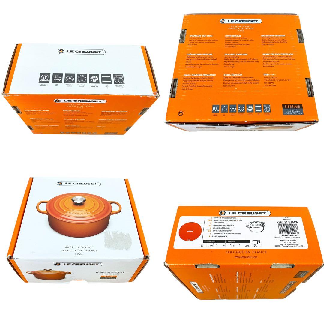 【新品】LE CREUSET ル・クルーゼ ココットロンド 18cm 両手鍋