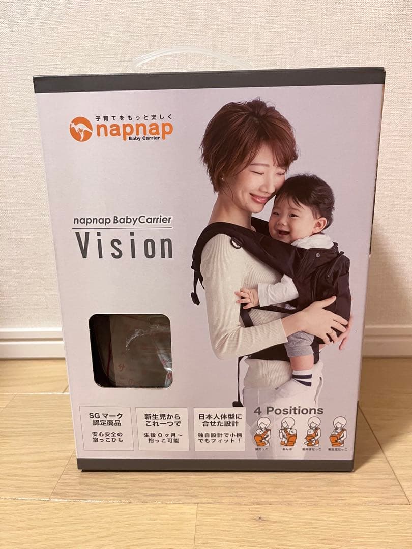 【試着のみ】ナップナップVision（ヴィジョン）抱っこひも