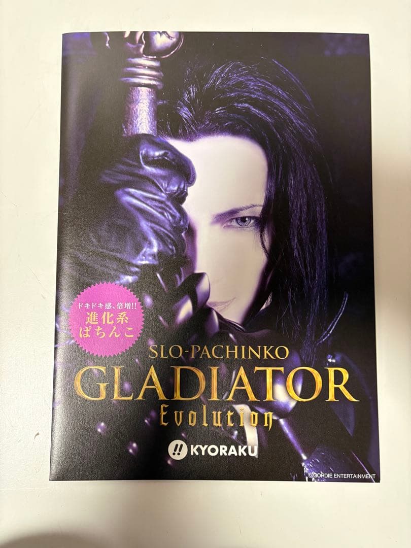 超希少 非売品 京楽 キン肉マン ＆ GACKT グラディエーター 豪華セット