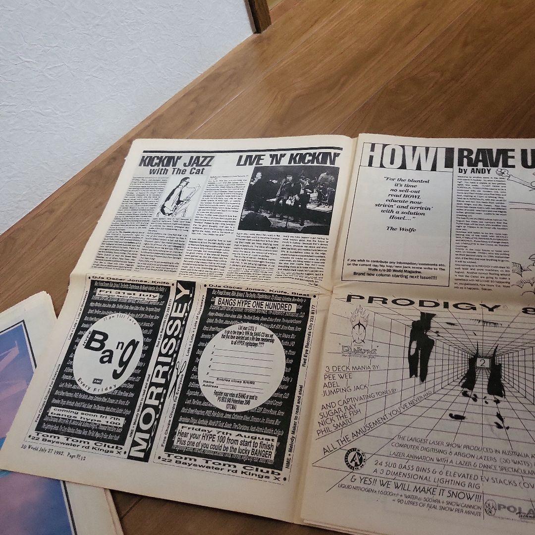 謎の英文雑誌