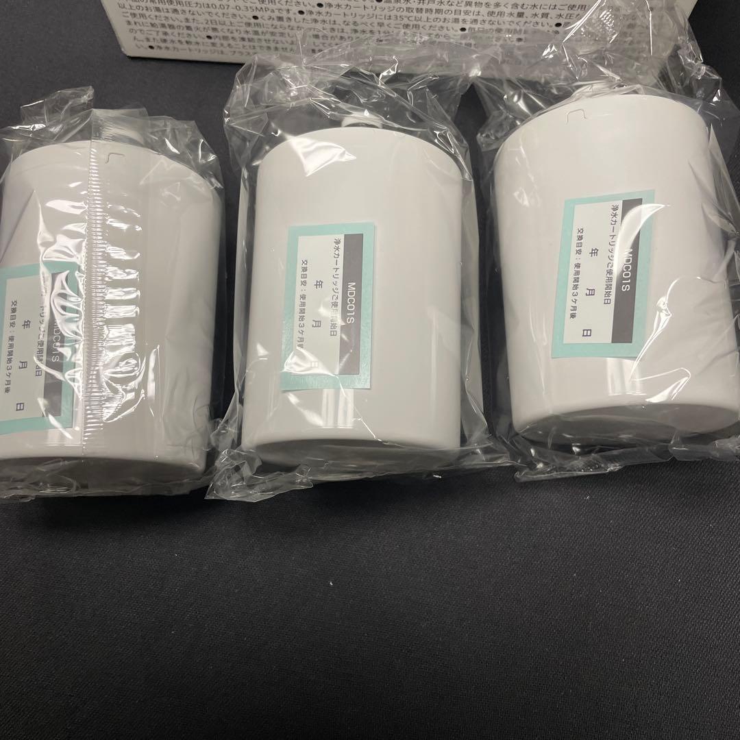 Cleansui MDC01SZ-AZ 浄水器カートリッジ 3個純正品シール付き
