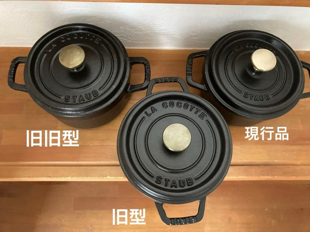 STAUB LA COCOTTE 16cm ブラック
