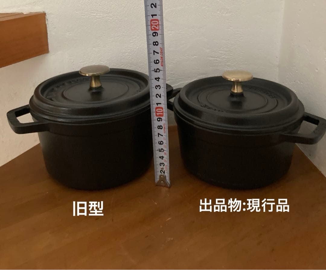 STAUB LA COCOTTE 16cm ブラック