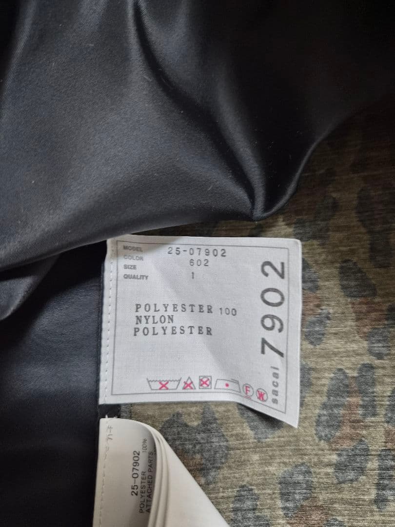 sacai プルオーバー