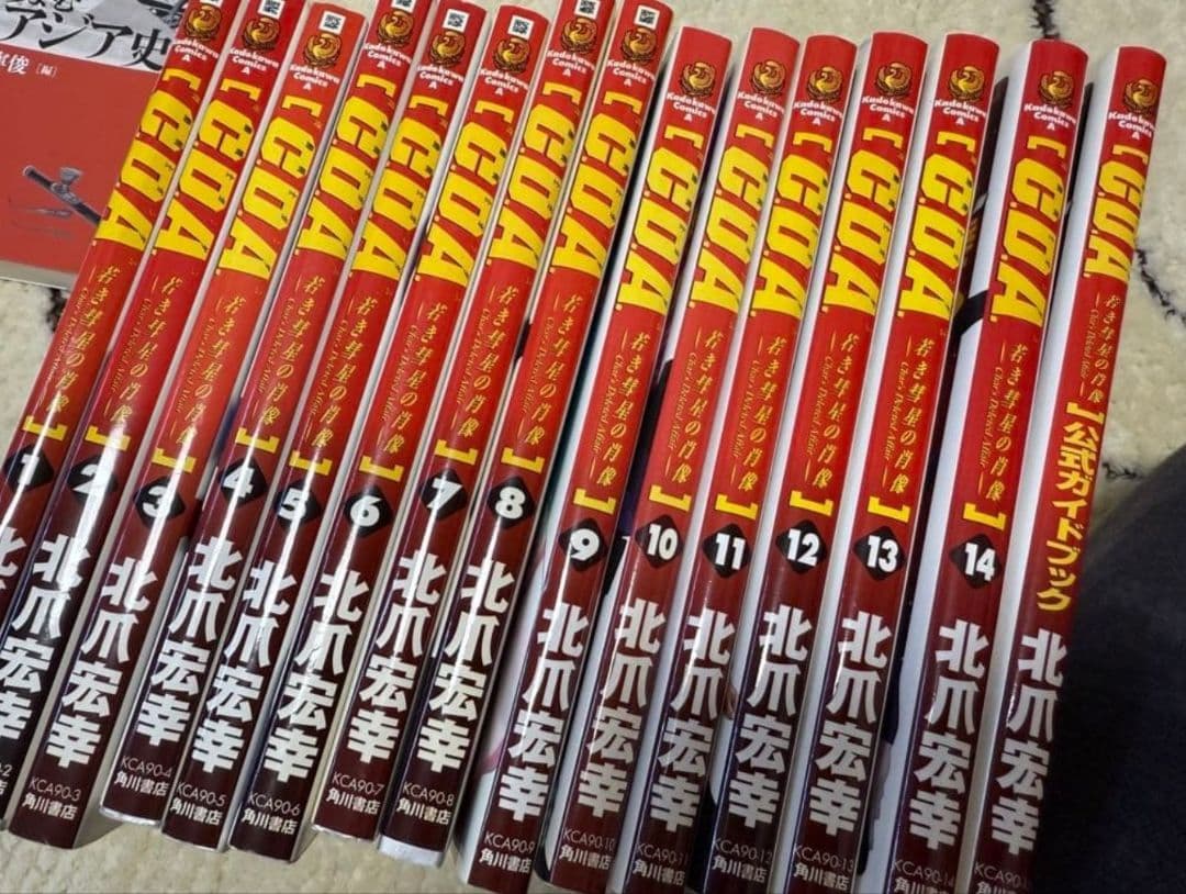 機動戦士ガンダム C.D.A 若き彗星の肖像 全14巻　公式ガイドブック付き