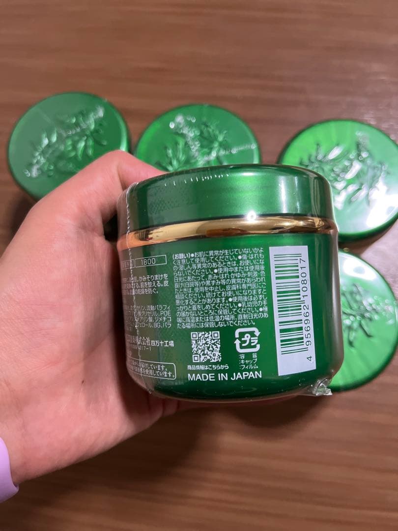 アロインス　オーデクリームS180G 6個セット