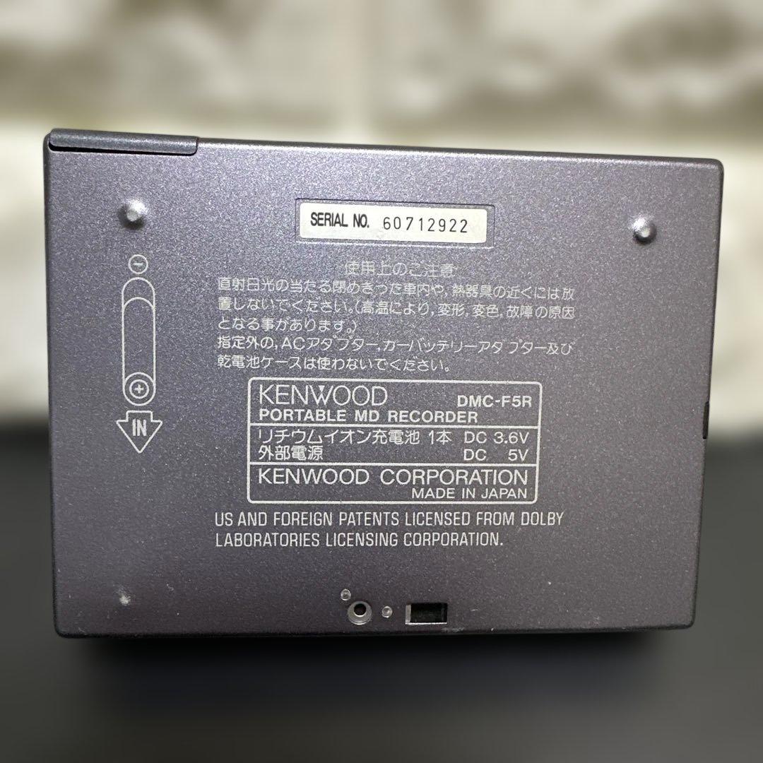 KENWOOD ポータブルMDレコーダー DMC-F5R ジャンク　現状品