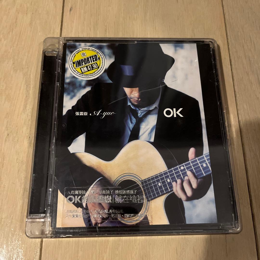 張震嶽 A-yue OK