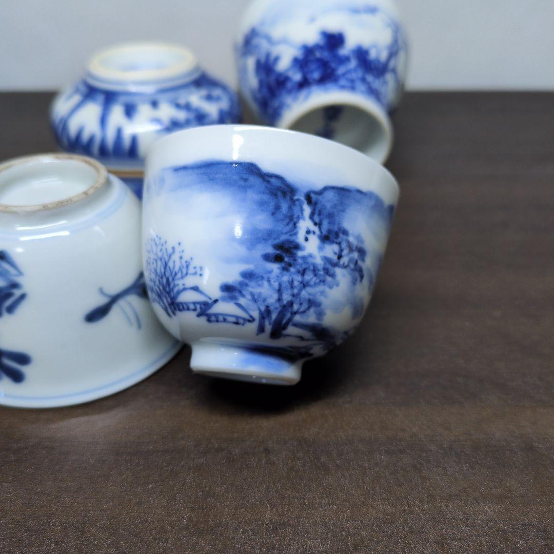 良*一様 染付 ぐい呑 4点セット 酒器