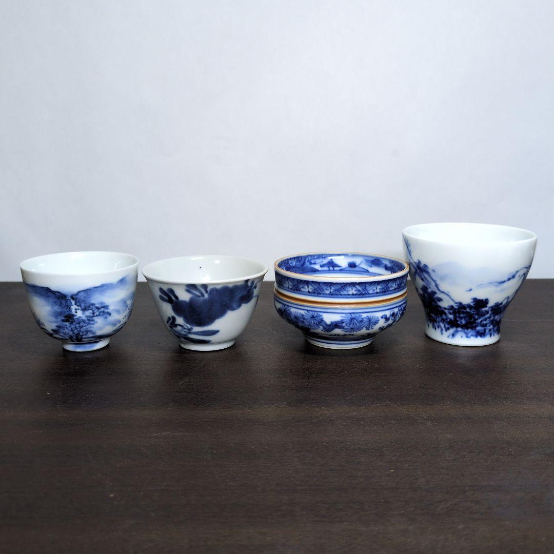 良*一様 染付 ぐい呑 4点セット 酒器