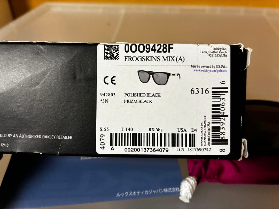 小物 Oakley Frogskins