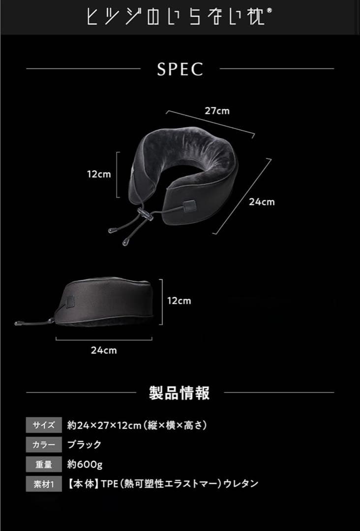最安‼️中古✨美品 ✨ヒツジのいらない枕　ネックピロー 即購入大歓迎⭕️