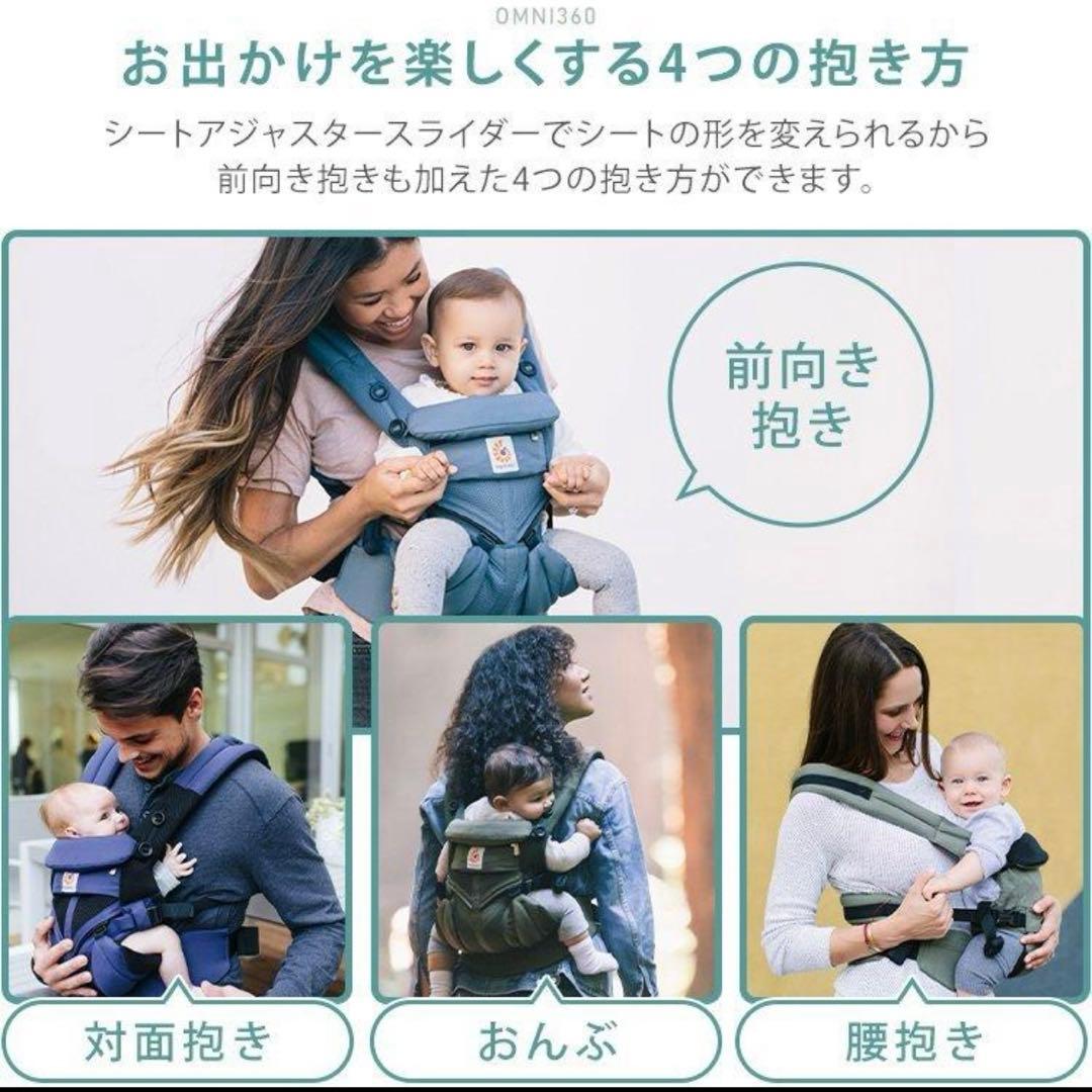 エルゴ抱っこ紐 オムニ360クールエアメッシュ ベビーキャリア　黒　並行輸入品