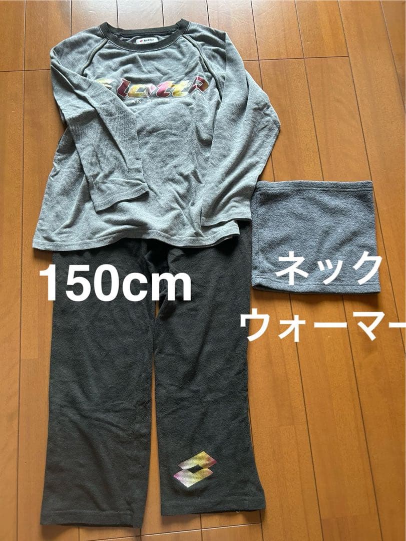 男の子　冬服　まとめ売り　17点セット　おまけ付き　150㎝　160㎝