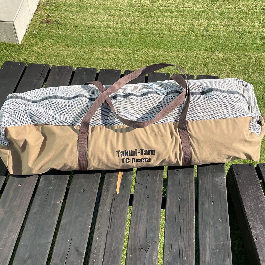 美品 tent-Mark DESIGNS　焚火タープ TC マルチコネクトレクタ