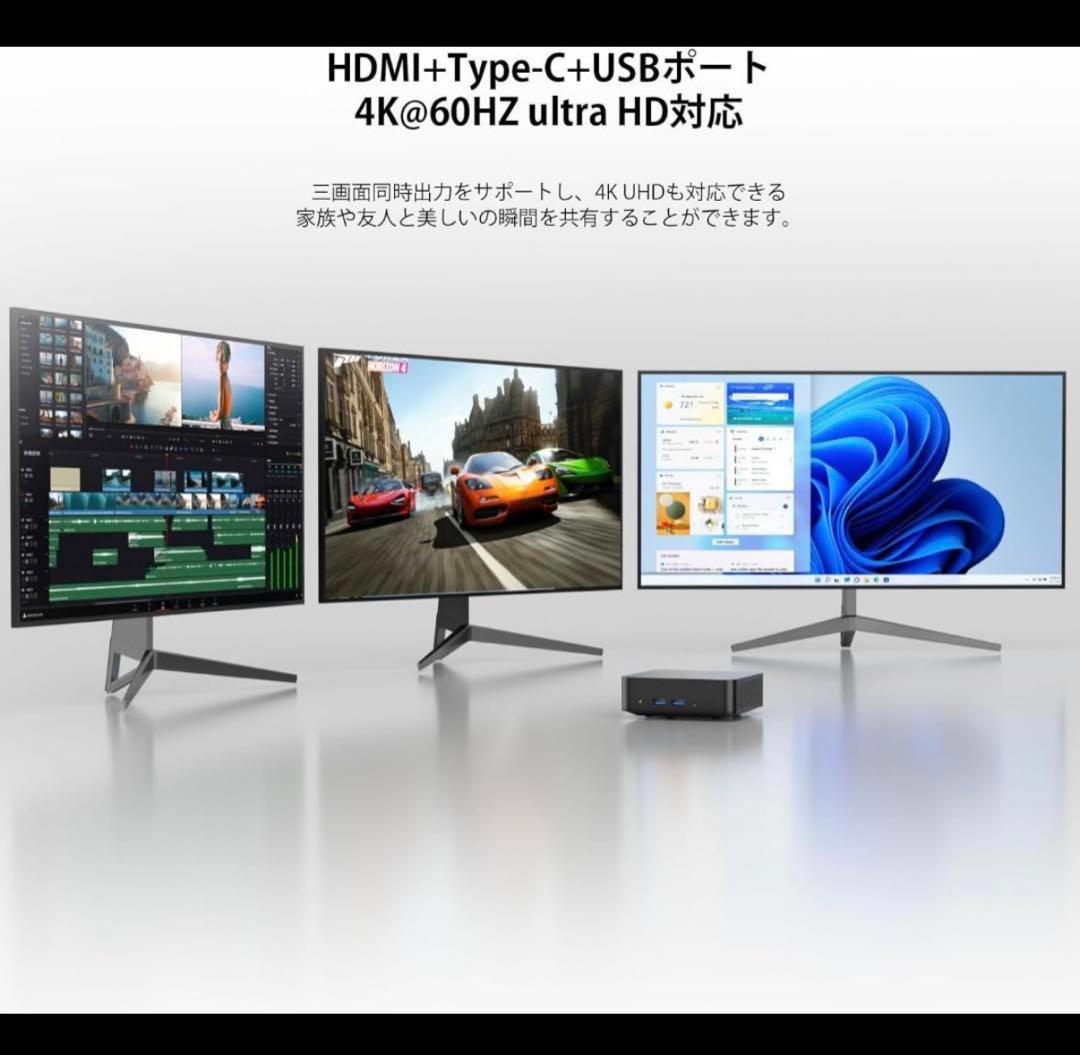 ミニPC Bluetoothキーボード 、マウス ケーブル 4点セット