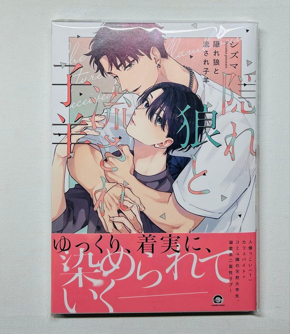 【あおい様お纏めページ】