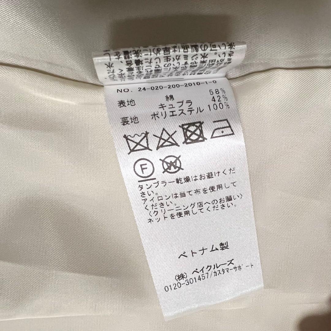 新品✨Spick and Span　C/Cuノーカラートレンチコート 完売品